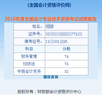 廣州易學教育信息咨詢服務 指引行業新方向