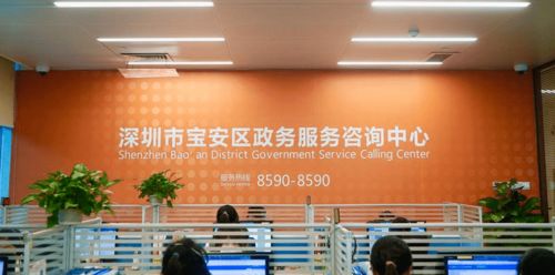咨詢量突破100萬 寶安區熱線搭建連心橋，當好群眾傳聲筒