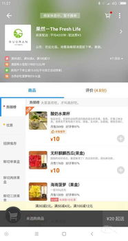 清新創(chuàng)意果飲店，技術(shù)轉(zhuǎn)讓，誠(chéng)邀創(chuàng)業(yè)伙伴