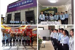 南昌青云譜房地產公司概覽與就業視角分析